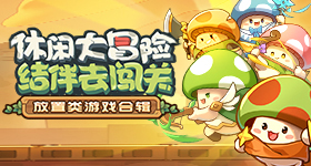 狼队战胜