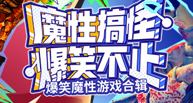 张杰唱的是天下也是归途