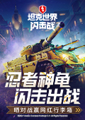 中塞携手走出一条光明大道